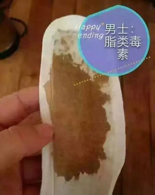 【天保得乐】用后反应和用后效果图,天保得乐正确使用